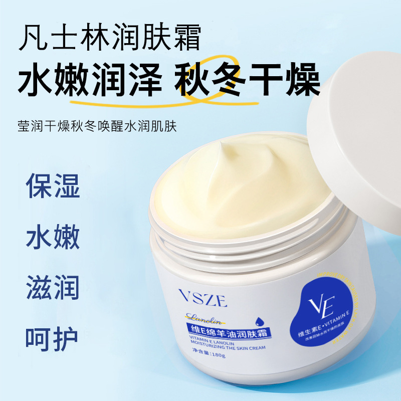 VSZEVIEW aceite de oveja crema humectante para todo el cuerpo, crema humectante para el cuidado del cuerpo, hidratante, humectante, fabricante