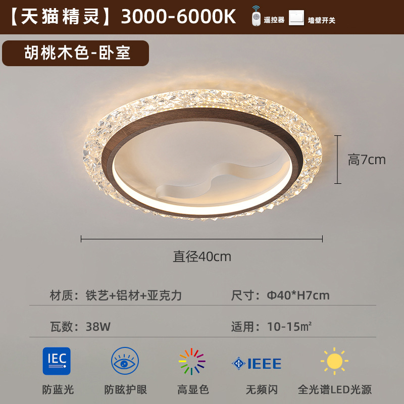 [Selección estricta] nueva lámpara de techo de viento medieval silencioso diseñador de personalidad creativo de alta calidad sala de libro de madera de nuez