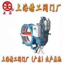 上海精工阀门厂  HD7X41X 型 PN6~PN16 蓄能器式液控缓闭止回蝶阀