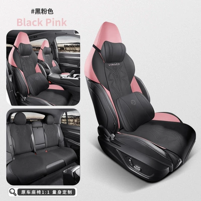 Modelə uyğun (Original) oturacaq örtükləri Parts Modified Decorative Seat Cover Supplies - black-and-pink-lingke-06-special-complete-setmemory-version-special-car