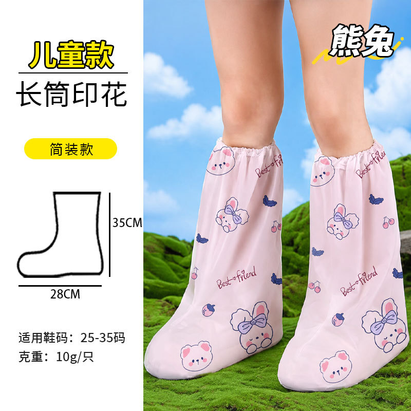 Bọc Giày Cao Đến Đầu Gối Hình Gấu & Thỏ Cho Trẻ Em / Mỗi Cái [Đóng Gói Đơn Giản] 35*28 cm