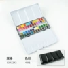 Tin box, watercolour, 48 colors