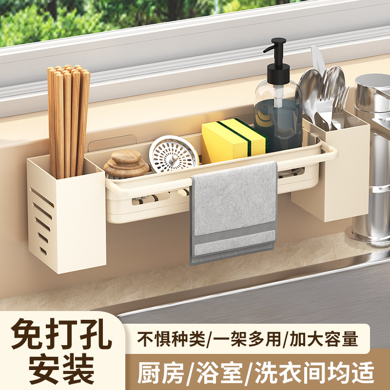 免打孔厨房沥水架置物架抹布水槽水龙头洗碗布收纳壁挂海绵架水池