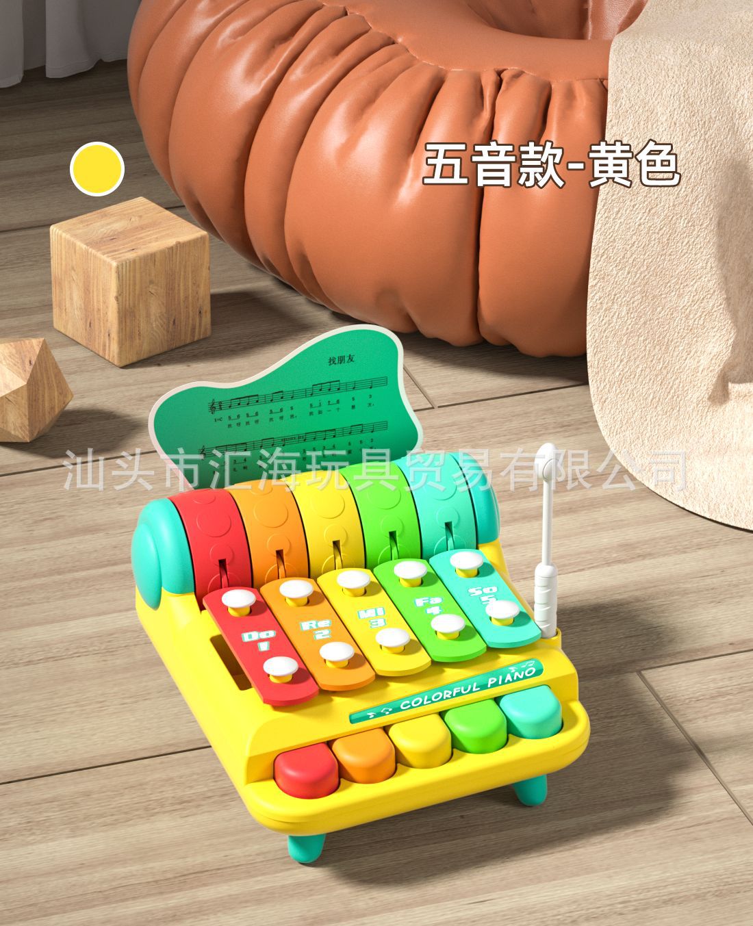 CJ- 4430215 (오톤-노란색)