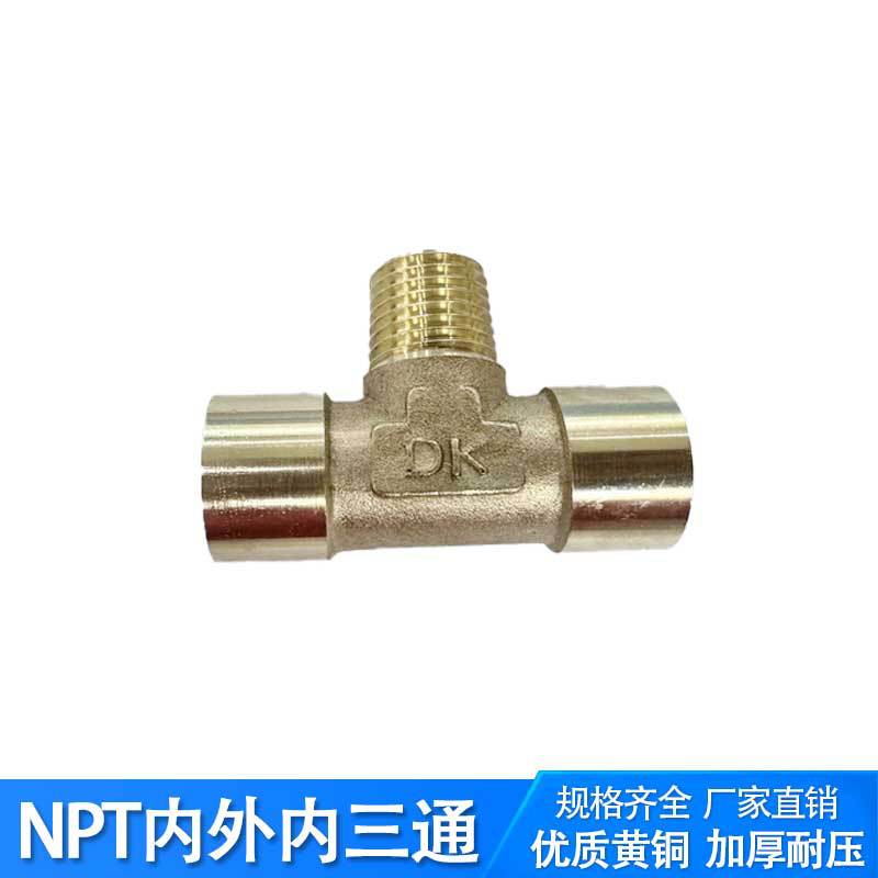 ����ֱ����������ͨ �޷���ͨʹ��������NPT����˿������ˮ�����