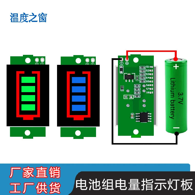 1/2/3/4/6/7/8S литиевая батарея измерительный модуль монитора с тремя нитками светодиодных литиевых батарей индикаторная панель
