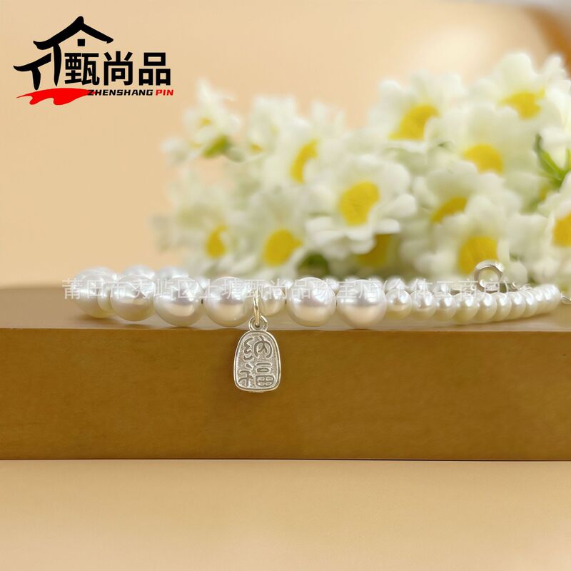 招财纳福珍珠手串珍珠手链女款弹力绳轻奢小众设计手饰品高级感|undefined