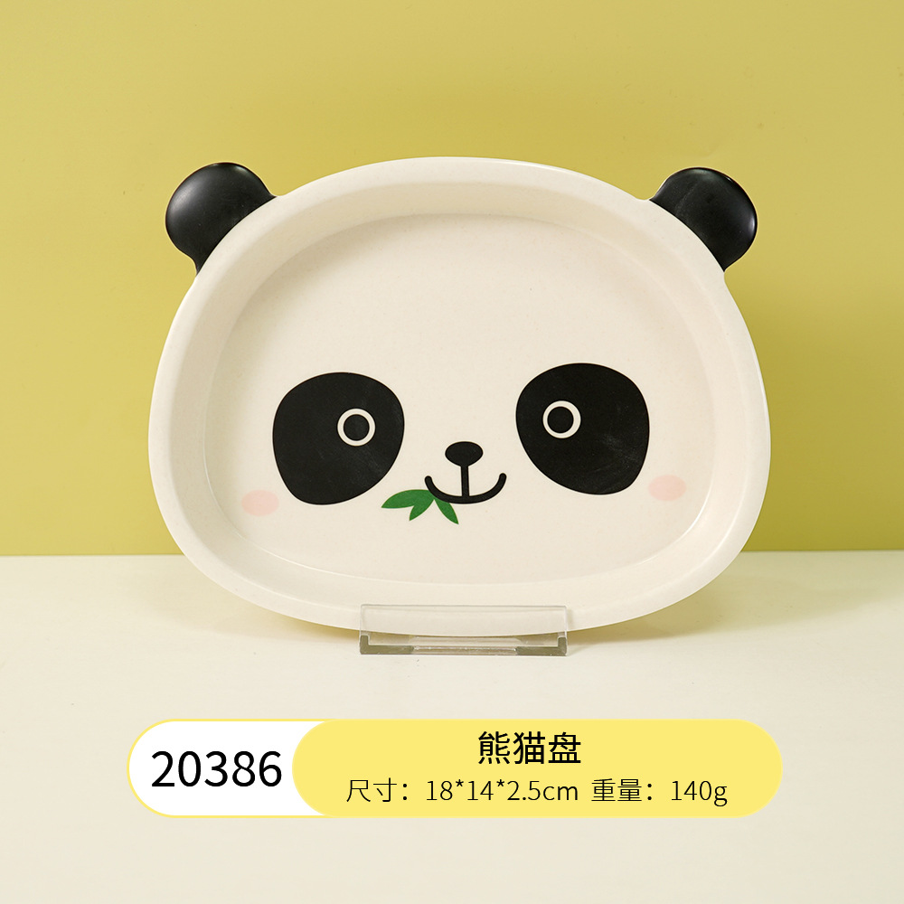 20386 팬더 디스크