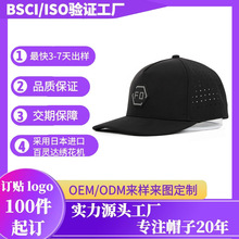 夏季棒球帽弧形帽檐黑色膠章logo帽子定制高質量防水激光切割鑽孔