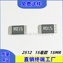 LRBN25GJER015�Ͻ����2W 3W 2512 15MR R015  0.015R�ɘ����