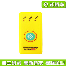 Super obd2 Nitro省油器ECO OBD2 Plug and Drive动力升级节油黄