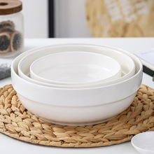 【面碗】大号陶瓷汤碗 山西酒店镁质日用瓷餐具简约大容量餐碗