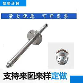 大流量不锈钢脱硫脱硝喷枪 烟道除尘降温喷嘴 冲击力强耐腐蚀