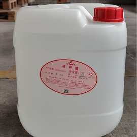 白砂糖糖浆全蔗糖浆奶茶店食品级25kg蔗糖糖浆柠檬茶非淀粉糖浆
