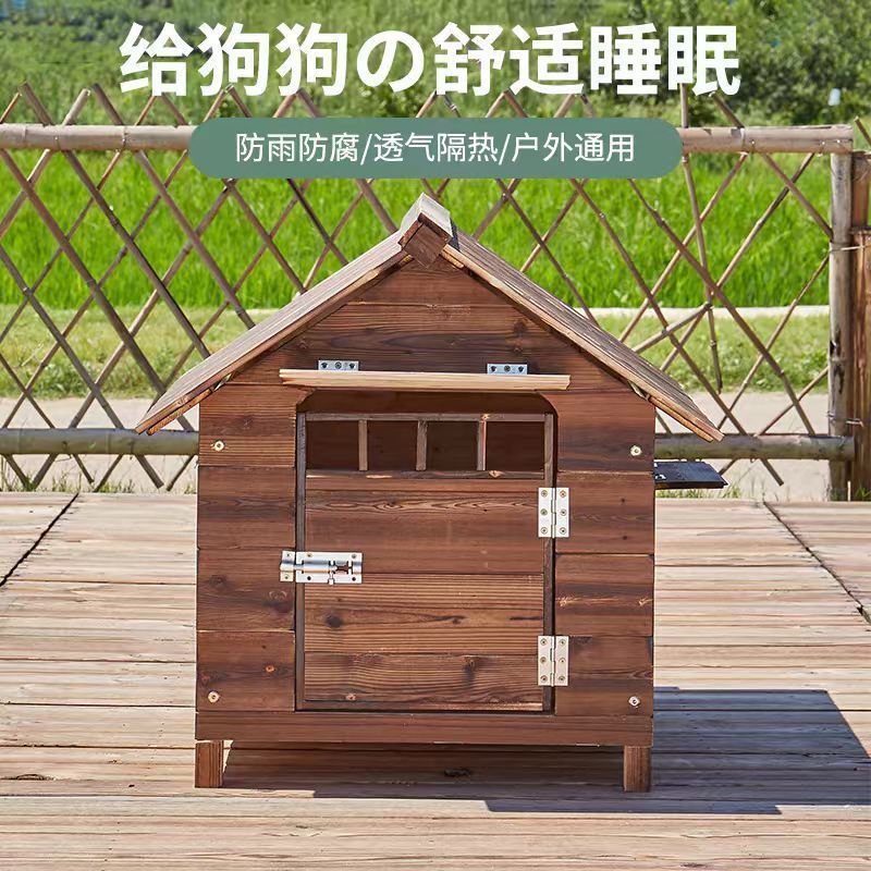 大型犬用屋外犬小屋、オールシーズン対応のユニバーサル木製防雨犬小屋、屋外犬ケージ、暖かいハウスタイプの小屋|undefined