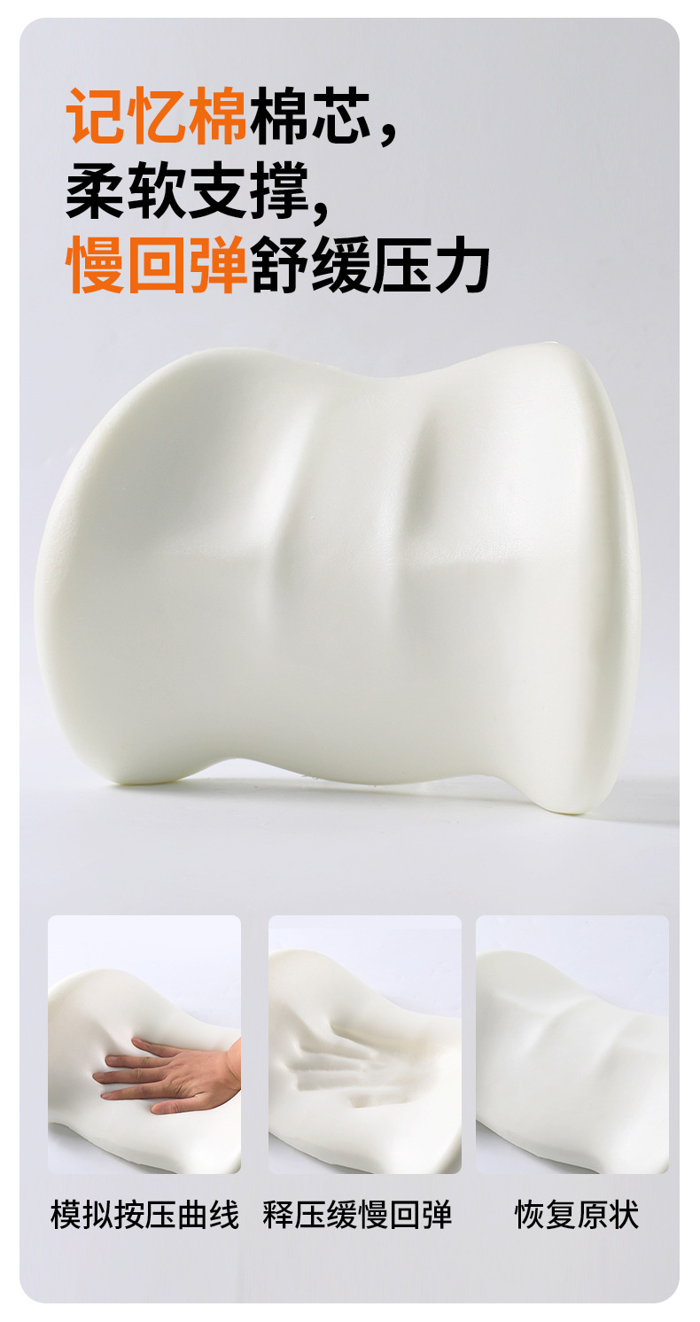 Cushion Car Lumbar Support In-Car Massage Lumbar Pillow for Long Sitting Office Lumbar Pillow Driving Seat Lumbar Support