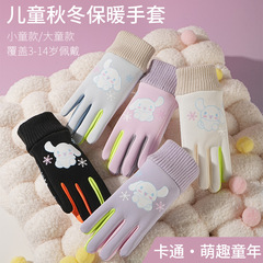 儿童手套男女冬季加绒防水防寒防滑户外滑雪骑车可爱儿童保暖手套