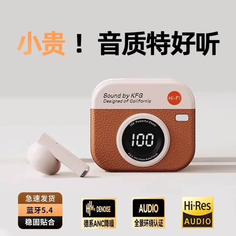 ベルリンサウンドカメラワイヤレス Bluetooth ヘッドセット 2025 新しいレトロ高品質ノイズリダクション高外観超長いバッテリー寿命|undefined