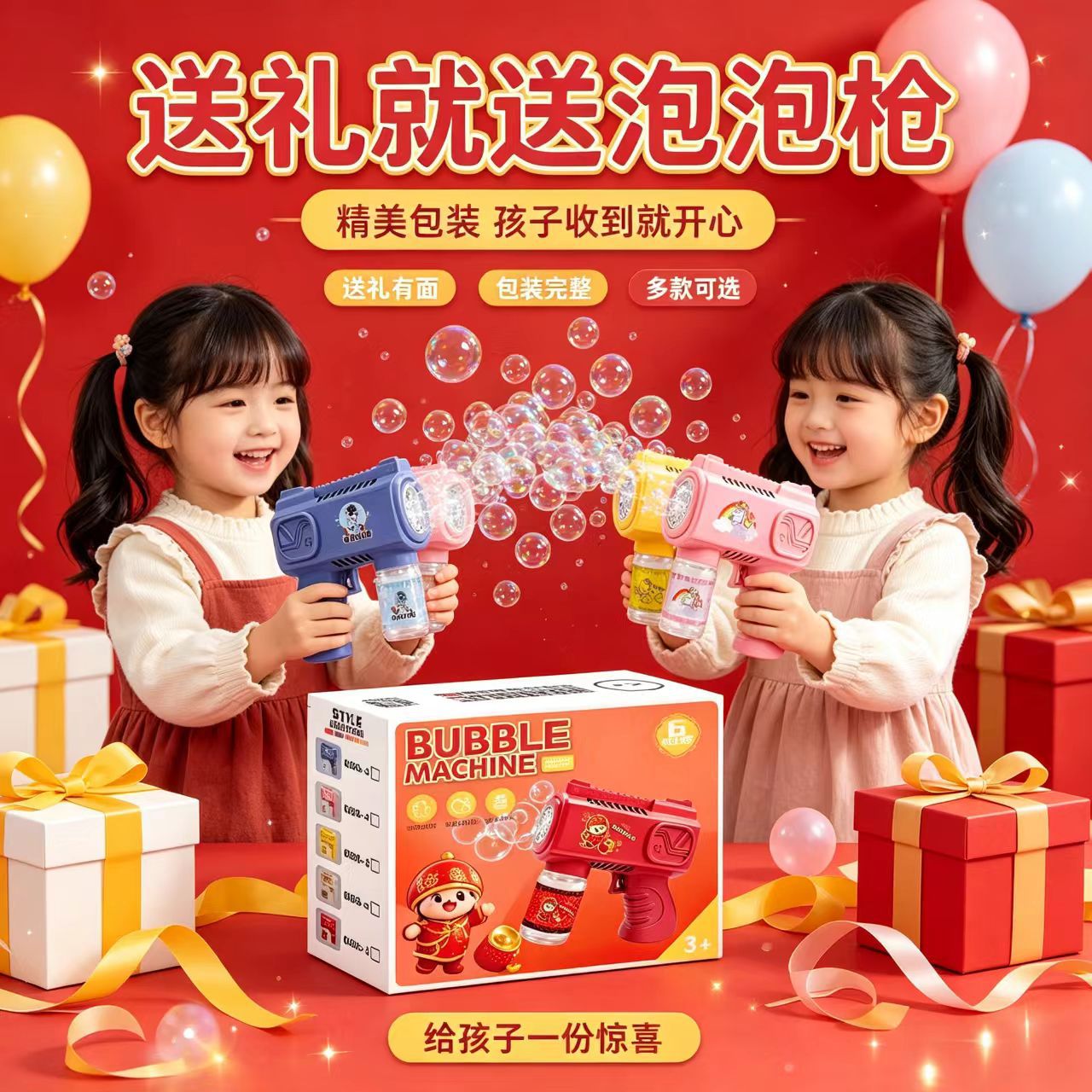 商品图