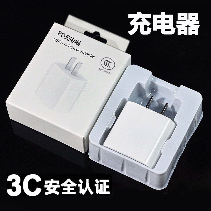 30W Apple充電器オリジナル15充電ヘッド急速充電ヘッドiPhone16/14携帯電話データケーブルセットに適しています。|undefined