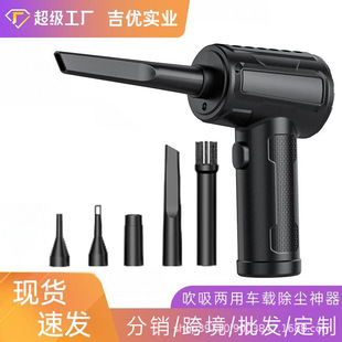 Factory Direct Supply Car Vacuum Cleaner Car Household Vacuum Cleaner Wireless Car Portable Handheld Dust Blower