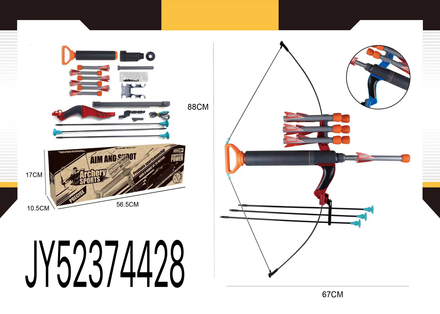 Transfronterizo Amazon Venta caliente de arco y flecha para niños traje interior y al aire libre deportes tiro lechón arco y flecha entre padres e hijos juguetes interactivos