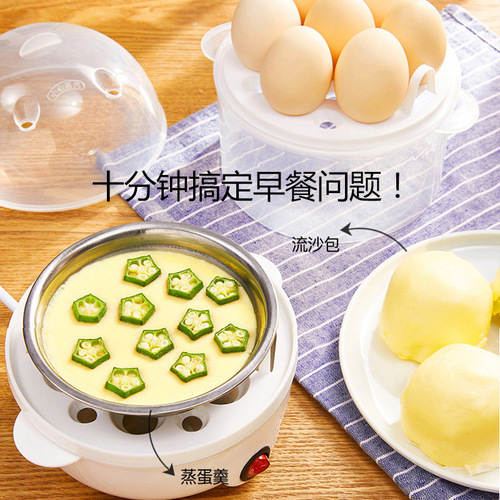 Egg steamer multi-function household double-layer breakfast machine small anti-dry steamer automatic power-off mini egg cooker