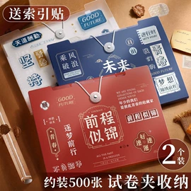 文件袋;文件包;文件夹