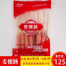 ���������뿪�����л��������տ�ʳ��������ը�ȹ����ȿ��㳦15��