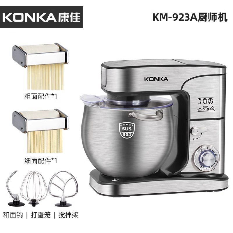 Chigo&Konka 12L シェフマシン家庭用小型生地ミキサー全自動ミキサー多機能商業オールインワンマシン|undefined