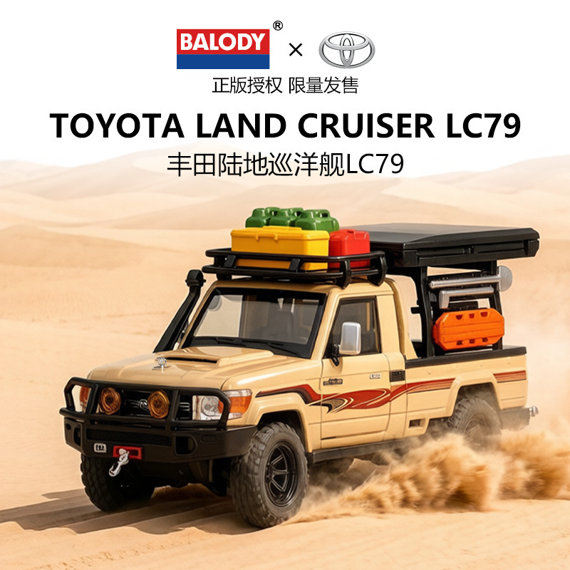 Beledi 1:32 Toyota Land Cruiser LC79 Off-Road Vehicle Model with Sound and Light, Pull-Back Action, Children's Toy, Collectible Ornament