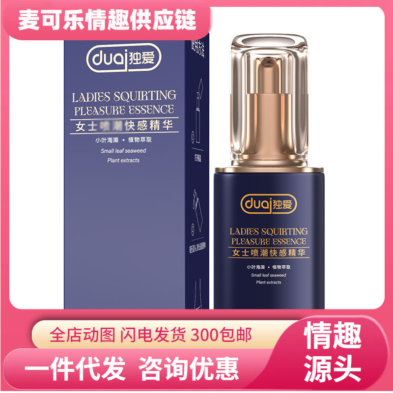 Solo Love Lady Spray Tide Pleasure Essence 40ml para mujeres para mejorar el orgasmo líquido para adultos artículos sexuales image 1