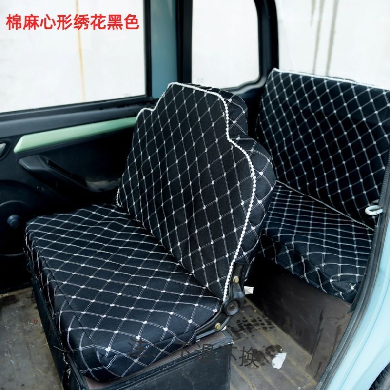新品三轮车四轮座套四季通用型坐垫套电动四轮坐垫套棉麻料海宝包|undefined