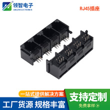 RJ12 6p6c1*4��һ�wʽ��ʽ���ȫ�ܾW�ڎ���RJ456p6cˮ���^ĸ��