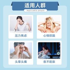 Dizziness patch, headache patch, head acupoint patch, nausea and vomiting patch, cervical vertigo patch, dizziness and brain noise patch, brain discomfort patch, pressure relief patch
