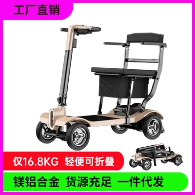for Disabled People Foldable – Qatlanan elektrik velosipedlər