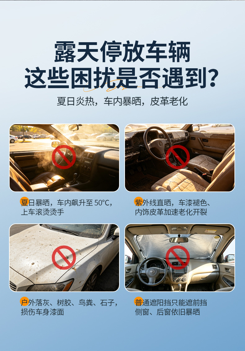 Full car cover, PE film waterproof and dustproof car cover, universal car cover for all seasons, full car sun protection cover