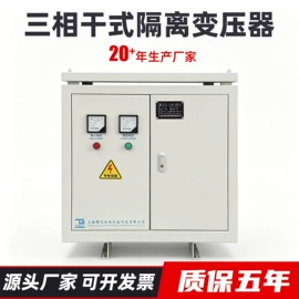隔离变压器;矿用变压器;电炉变压器