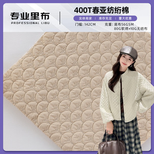 ���S�F؛ 400T�������W������ �~�[�W�p�pů���L���b����ﲼ���l