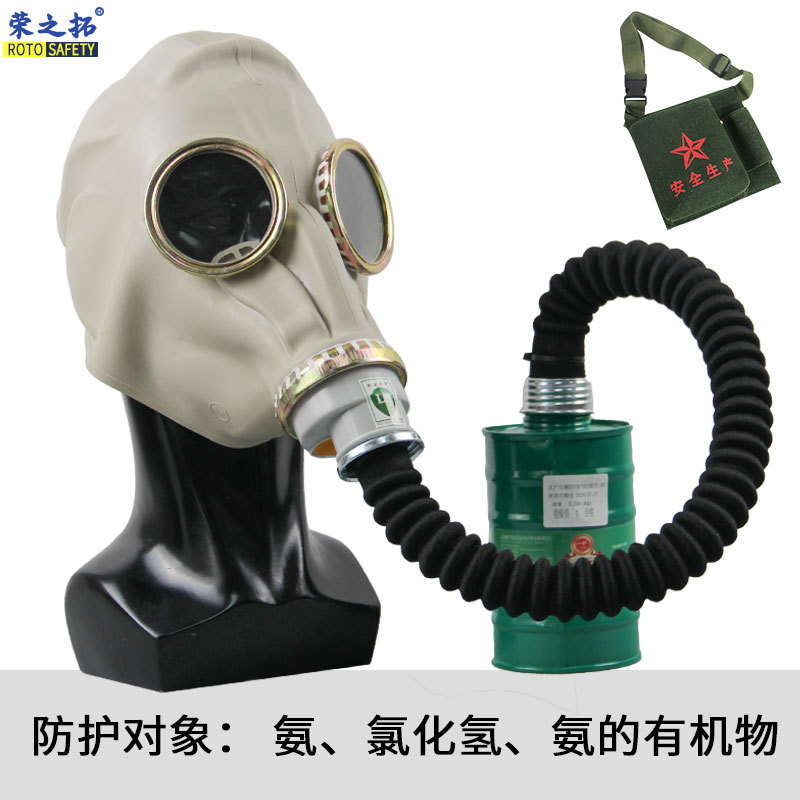 Anti-virus máscara completa pintura en aerosol químico formaldehído amoníaco autocebante filtro de goma máscara antivirus con tanque de filtro de veneno