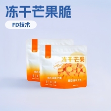 椰妃冻干芒果原味30g袋装海南特产即食FD技术脆健康零食冻干技术
