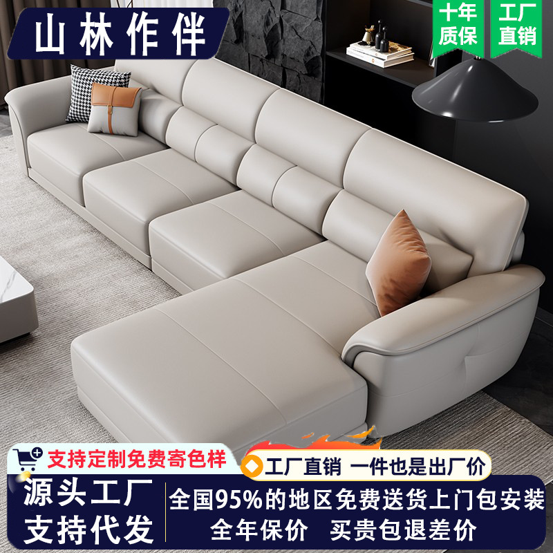 意式轻奢真皮大户型沙发头层牛皮简约客厅转角贵妃北欧沙发组合
