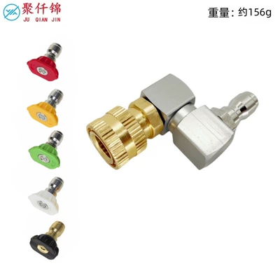 Cleaning Water Gun 360-Degree High pressure car wash water gun - silver-swivel-joint-aluminum-female-5-color-nozzles