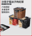 方形二分格养生花茶包装收纳罐塑料食品级五谷杂粮老谷头密封罐