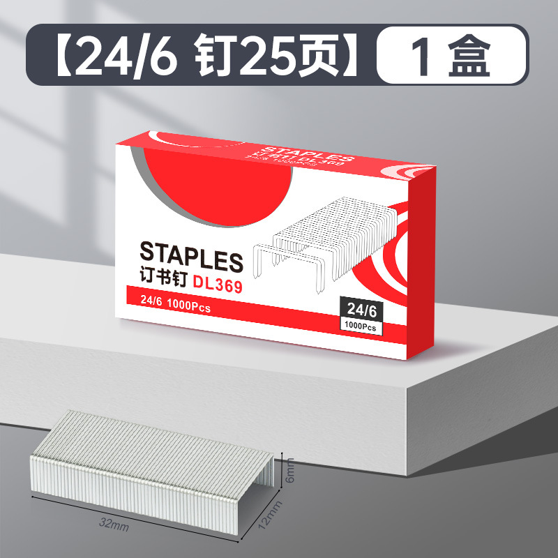 1000 조각 [24/6] 못 25 페이지