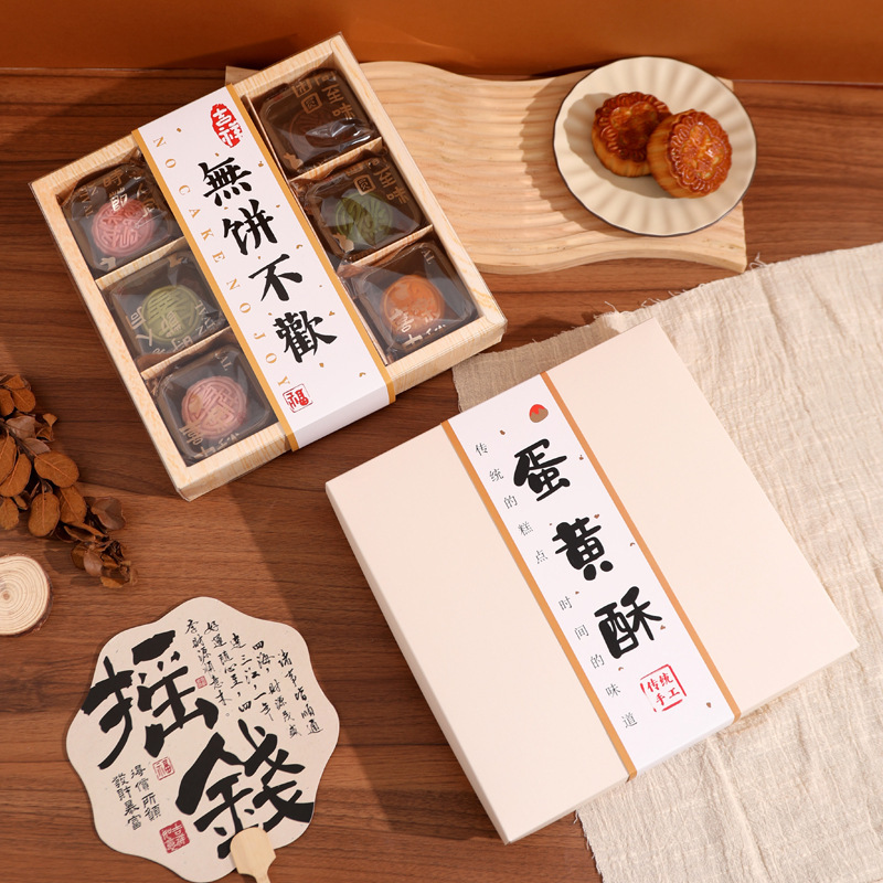 中秋節月餅包装箱、卵黄餅、緑豆餅、中華菓子ギフトボックス、9個入り九宮格牛革箱|undefined