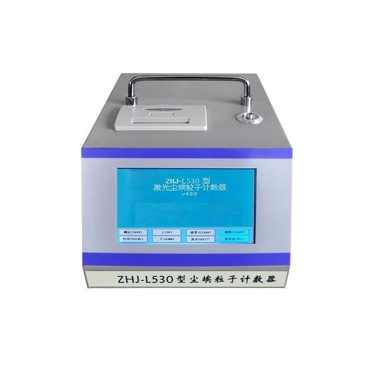 激光尘埃粒子计数器 型号:HSJ34-ZHJ-L530 库号：M409291