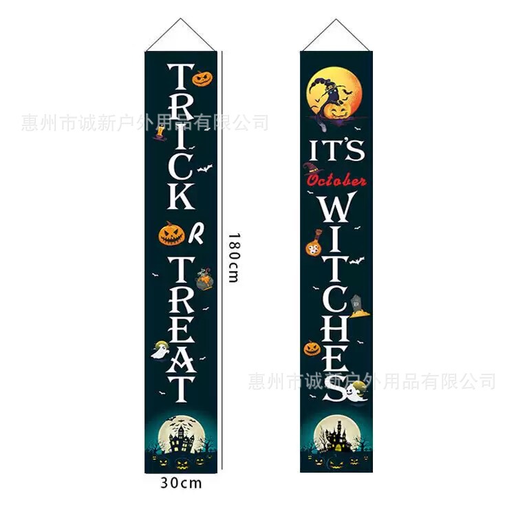 新款万圣节对联跨境新款派对装饰旗帜亡灵节主题门帘挂旗批发|undefined