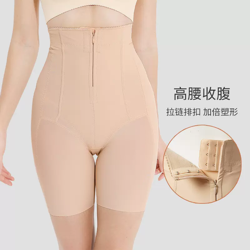 中国航天文创甄选高腰收腹裤塑形无痕提臀裤塑身裤产后收腹美体裤