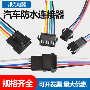 SM���往 2P 3P 4P 5P 2.54MM LED ��ĸ�B�Ӿ�